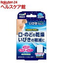 リフレ気分 いびきブロック(30枚入)(4)