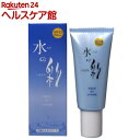 アクアUVクリーム 水の彩 40g