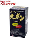 スーパースッポンパワーカプセル(150球)【ミナミヘルシーフーズ】