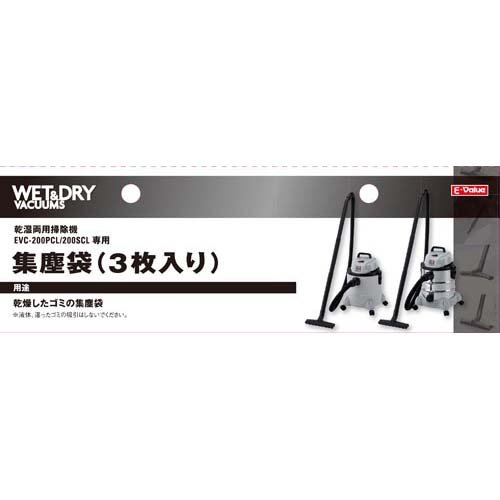 ƣ������ E-Value ����ξ���ݽ���EVC-200PCL��EVC-200SCL���� ������(3����)��more20�ۡ�E-Value��