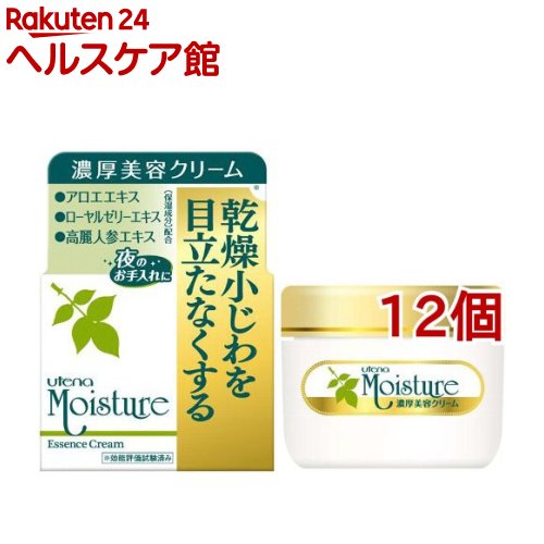 Rakuten - ウテナ モイスチャー 濃厚美容クリーム(60g*12個セット)【ウテナモイスチャー】[モイスチャー アロエ ウテナ化粧品 スキンケア]
