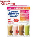 お店TOP＞健康食品＞ダイエットサポート＞ダイエットフード＞ダイエットシェイク＞スリムアップスリム シェイク 7食 (60g*7袋)【スリムアップスリム シェイク 7食の商品詳細】●たんぱく質、食物繊維、ビタミン、ミネラルなど全45種の成分が摂取できて、1食分のカロリーが約195kcal、糖質は約15g。●食事の置き換えとして使え、更に糖質コントロールもできる、ダイエットや美容のための食事代替シェイク。●1箱で4種類のフレーバーが楽しめる、1袋60g／食*7食入りのアソートパック。【セット内容】・カフェラテ 120g(60g*2袋)・ミックスベリーヨーグルト 120g(60g*2袋)・ショコラ 120g(60g*2袋)・抹茶ラテ 60g(1袋)【品名・名称】たんぱく加工食品【スリムアップスリム シェイク 7食の原材料】★カフェラテ大豆蛋白、脱脂粉乳、水溶性食物繊維、乳蛋白、豚コラーゲンペプチド、インスタントコーヒー、還元麦芽糖、砂糖、クリーミングパウダー、乳等を主原料とする食品、パン酵母末、酵母エキス、植物油脂、殺菌乳酸菌粉末、有胞子性乳酸菌末、リンゴ抽出物／クエン酸K、乳化剤、糊料(増粘多糖類)、酸化Mg、香料、甘味料(アスパルテーム・L-フェニルアラニン化合物、アセスルファムK、スクラロース)、卵殻Ca、V.C、V.E、ピロリン酸第二鉄、パントテン酸Ca、ナイアシン、V.B6、V.A、V.B1、V.B2、葉酸、V.D、V.B12★ミックスベリーヨーグルト大豆蛋白、脱脂粉乳、水溶性食物繊維、乳蛋白、豚コラーゲンペプチド、砂糖、還元麦芽糖、脱脂粉乳、ストロベリー果汁パウダー、パン酵母末、クランベリー果汁パウダー、ブルーベリー果汁パウダー、酵母エキス末、ヨーグルトパウダー、植物油脂、殺菌乳酸菌粉末、有胞子性乳酸菌末／クエン酸K、酸味料、糊料(増粘多糖類)、乳化剤、トレハロース、卵殻Ca、酸化Mg、香料、ベニコウジ色素、甘味料(アスパルテーム・L-フェニルアラニン化合物、アセスルファムK、スクラロース、カンゾウ)、V.C、V.E、ピロリン酸第二鉄、パントテン酸Ca、ないあしん、V.B6、V.A、V.B1、V.B2、葉酸、V.D、V.B12★ショコラ大豆蛋白、脱脂粉乳、水溶性食物繊維、乳蛋白、豚コラーゲンペプチド、ココアパウダー、還元麦芽糖、砂糖、チョコレートパウダー、パン酵母末、インスタントコーヒー、酵母エキス、殺菌乳酸菌粉末、植物油脂、有胞子性乳酸菌末／クエン酸K、乳化剤、香料、酸化Mg、甘味料(アスパルテーム・L-フェニルアラニン化合物、アセスルファムK、スクラロース)、卵殻Ca、V.C、糊料(増粘多糖類)、V.E、ピロリン酸第二鉄、パントテン酸Ca、ナイアシン、V.B6、V.A、V.B1、V.B2、葉酸、V.D、V.B12★抹茶ラテ大豆蛋白、脱脂粉乳、水溶性食物繊維、乳蛋白、豚コラーゲンペプチド、砂糖、還元麦芽糖、宇治抹茶、パン酵母末、クリーム加工品、ヨモギエキス末、酵母エキス、ハトムギエキス末、穀物発酵エキス末(小麦を含む)、植物油脂、殺菌乳酸菌粉末、有胞子性乳酸菌末／クエン酸K、乳化剤、香料、酸化Mg、糊料(増粘多糖類)、卵殻Ca、甘味料(アスパルテーム・L-フェニルアラニン化合物、アセスルファムK、スクラロース)、V.C、V.E、ピロリン酸第二鉄、パントテン酸Ca、ナイアシン、V.B6、V.A、V.B1、V.B2、葉酸、V.D、V.B12【栄養成分】1袋60あたり★カフェラテエネルギー：192kcal、たんぱく質：27g、脂質：1.6g、炭水化物：24.7g、糖質：15g、食物繊維：9.7g、食塩相当量：0.55g★ミックスベリーヨーグルトエネルギー：192kcal、たんぱく質：27g、脂質：1.7g、炭水化物：23.7g、糖質：14g、食物繊維：9.7g、食塩相当量：0.50g★ショコラエネルギー：194kcal、たんぱく質：27g、脂質：2.3g、炭水化物：23.7g、糖質：14g、食物繊維：9.7g、食塩相当量：0.55g★抹茶ラテエネルギー：193kcal、たんぱく質：27g、脂質：1.4g、炭水化物：24.7g、糖質：15g、食物繊維：9.7g、食塩相当量：0.54g【アレルギー物質】・カフェラテ：卵、乳成分、大豆、豚肉・ミックスベリーヨーグルト：卵、乳成分、大豆、豚肉・ショコラ：卵、乳成分、大豆、豚肉・抹茶ラテ：小麦、卵、乳成分、大豆、豚肉【保存方法】直射日光・高温多湿を避け、常温で保存してください。【注意事項】・過度なダイエットを防ぎバランスのよい食生活をするために、食事とおきかえる場合は1日2食を限度としてご使用ください。・本品は1食分に必要なすべての栄養素を含むものではありません。・食物アレルギーの認められる方は、パッケージの原材料表記をご確認の上ご使用ください。・体質や体調により、まれにお腹がゆるくなるなど、身体に合わない場合があります。その場合は使用を中止してください。・カロリー制限によるダイエットは、ご使用される方の体質や、健康状態によっては体調を崩される場合があります。・妊娠・授乳中の方は本品の使用をお控えください。・妊娠を希望する女性は過剰摂取にならないよう注意してください。・現在治療を受けている方は、医師にご相談ください。・食生活は、主食、主菜、副菜を基本に、食事のバランスを。【ブランド】スリムアップスリム【発売元、製造元、輸入元又は販売元】アサヒグループ食品商品に関するお電話でのお問合せは、下記までお願いいたします。菓子、食品、健康食品、医薬品・指定医薬部外品、サプリメント、スキンケアなど:0120-630611ミルク、ベビーフード、乳幼児用品専用:0120-889283リニューアルに伴い、パッケージ・内容等予告なく変更する場合がございます。予めご了承ください。アサヒグループ食品130-8602 東京都墨田区吾妻橋1-23-1 アサヒグループ本社ビル ※お問合せ番号は商品詳細参照広告文責：楽天グループ株式会社電話：050-5577-5042[ダイエット食品/ブランド：スリムアップスリム/]