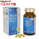 機能性表示食品オメガEPA+DHA(150粒)