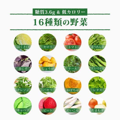 カゴメ 野菜ジュース 糖質オフ(200ml*72本セット)【野菜ジュース 紙】[糖質オフ OFF]