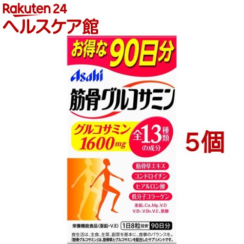 お店TOP＞健康食品＞サプリメント＞グルコサミン・コンドロイチン＞グルコサミン+コンドロイチン＞筋骨グルコサミン (720粒*5個セット)商品区分：栄養機能食品(栄養成分：亜鉛)【筋骨グルコサミンの商品詳細】●アサヒ研究所が研究している「筋骨草」に、グルコサミンを配合したサプリメントです。●グルコサミン1600mg年齢とともに体内から減っていくグルコサミンを1日目安あたりしっかり1600mg配合●12種類の成分筋骨草をはじめ、コンドロイチン・ヒアルロン酸・低分子コラーゲンなど計12種類の成分をプラス。グルコサミンと一緒に効率的に補えます。●飲みやすい粒 しかも1日8粒アサヒ研究所にて感性工学の考え方に基づいた、飲み込みやすい粒に仕上げました。さらに毎日続けられるよう、1日あたり8粒にしました。●亜鉛は、味覚を正常に保つのに必要な栄養素です。●亜鉛は、皮膚や粘膜の健康維持を助ける栄養素です。●亜鉛は、たんぱく質・核酸の代謝に関与して、健康の維持に役立つ栄養素です。【栄養成分(栄養機能食品)】亜鉛【保健機能食品表示】亜鉛は、味覚を正常に保つ、皮膚や粘膜の健康維持を助ける、たんぱく質・核酸の代謝に関与して健康維持に役立つ栄養素です。【召し上がり方】・1日8粒を目安に、水またはお湯とともにお召し上がりください。【筋骨グルコサミンの原材料】豚コラーゲンペプチド(ゼラチン)、筋骨草エキス末(デキストリン、筋骨草エキス)、コンドロイチン含有サメ軟骨エキス末(デキストリン、サメ軟骨エキス)、ヒアルロン酸、グルコサミン(エビ・カニ由来)、セルロース、貝Ca、グルコン酸亜鉛、酸化Mg、ステアリン酸Ca、糊料(プルラン)、酢酸ビタミンE(乳成分を含む)、セラック、ビタミンD、ビタミンB6、ビタミンB1、葉酸【栄養成分】(1日8粒(2576mg)当たり)亜鉛・・・7mg(100％)ビタミンE・・・8mg(100％)カルシウム・・・50mgマグネシウム・・・30mgビタミンD・・・5μgビタミンB1・・・1mgビタミンB6・・・1mg葉酸・・・200μgコンドロイチン含有サメ軟骨エキス末・・・10mg筋骨草エキス末・・・100mgコラーゲン・・・100mgヒアルロン酸・・・1mg【注意事項】・本品は、多量摂取により疾病が治癒したり、より健康が増進するものではありません。・亜鉛の摂りすぎは、銅の吸収を阻害するおそれがありますので、過剰摂取にならないよう注意し、1日の摂取目安量を守ってください。・乳幼児・小児は本品の摂取を避けてください。【原産国】日本【ブランド】筋骨グルコサミン【発売元、製造元、輸入元又は販売元】アサヒグループ食品※説明文は単品の内容です。商品に関するお電話でのお問合せは、下記までお願いいたします。菓子、食品、健康食品、医薬品・指定医薬部外品、サプリメント、スキンケアなど：0120-630611ミルク、ベビーフード、乳幼児用品専用：0120-889283リニューアルに伴い、パッケージ・内容等予告なく変更する場合がございます。予めご了承ください。・単品JAN：4946842636082アサヒグループ食品130-8602 東京都墨田区吾妻橋1-23-1 アサヒグループ本社ビル ※お問合せ番号は商品詳細参照広告文責：楽天グループ株式会社電話：050-5577-5042[動物性サプリメント/ブランド：筋骨グルコサミン/]