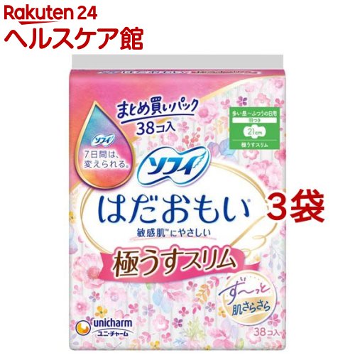 ソフィ はだおもい 極うすスリム 多い昼～ふつうの日用 羽つき 21cm まとめ買いパック(38枚*3袋セット)【wmc_2】【ソフィ】