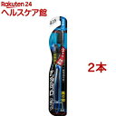 デンタルプロ ブラックハブラシ 超極細毛 プラス 大きめヘッド ふつう(1本入*2コセット)【more20】【デンタルプロ】