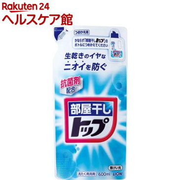 液体 部屋干しトップ つめかえ用(600mL)【部屋干しトップ】