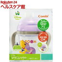 テテオ マグスパウト くまのプーさん 7カ月頃から(1コ入)【テテオ(teteo)】