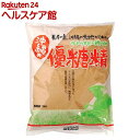 優糖精(1kg)