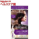 シュワルツコフ カラースペシャリスト N9(1セット)【シュワルツコフ(Schwarzkopf)】