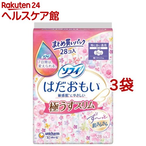 ソフィ はだおもい 極うすスリム 特に多い昼用 羽つき 26cm まとめ買いパック(28枚 3袋セット)【wmc_2】【ソフィ】