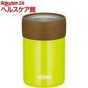 サーモス 保冷缶ホルダー ライムグリーン JCB-352(1コ入)【サーモス(THERMOS)】