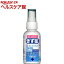 【第2類医薬品】スキネード(80ml)【大洋製薬】 260円