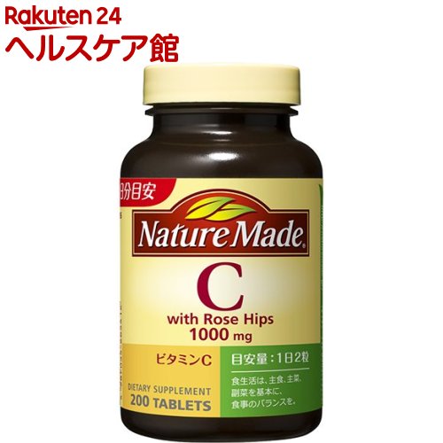 ネイチャーメイド ビタミンC ローズヒップ(770mg*200粒)【slide_6】【spts15】【ネイチャーメイド(Nature Made)】