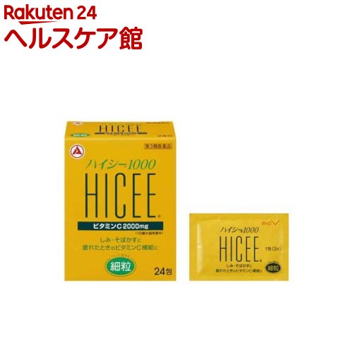 �n�C�V�[1000 24��