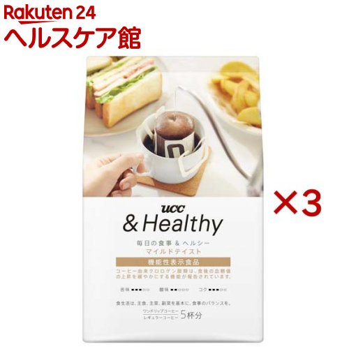 UCC ＆Healthy マイルドテイスト ワンドリップコーヒー(5杯分×3セット)