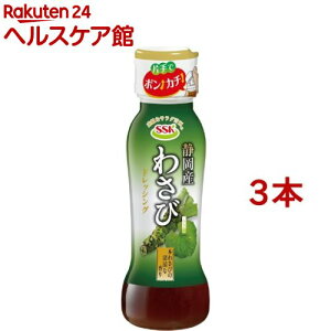 SSK 静岡産わさびドレッシング(160ml*3本セット)