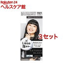 リーゼ 泡カラー 髪色もどしブラック(3セット)【リーゼ】
