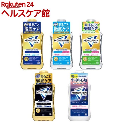 【1種類を選べる】モンダミン マウスウォッシュ(1000mL)【モンダ...(4.0)