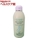 私の部屋 オーシマリンス(300ml)