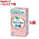 ロリエさらピュア 20cc 無香料 スリムタイプ(32枚入*5袋セット)【ロリエ】