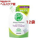 ハッピーエレファント トイレクリーナー つめかえ用(350ml*12袋セット)【ハッピーエレファント】