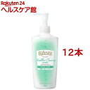 ビフェスタ ミセラークレンジングウォーター コントロールケア(400ml*12本セット)【ビフェスタ】