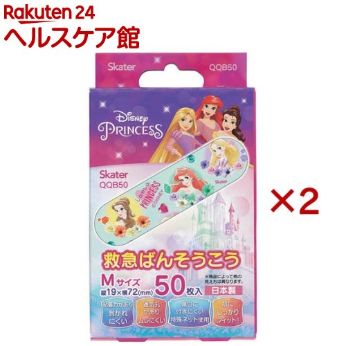 �J�n�p �q�� �΂񂻂����� �܂Ƃߔ��� �L�����N�^�[ �v�����Z�X QQB50(50�����~2�Z�b�g)