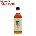 純玄米黒酢ドリンク(500ml)【キサイチ】