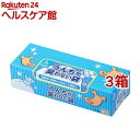 うんちが臭わない袋BOS(ボス) イヌ用 箱型 Lサイズ(90枚入*3箱セット)【防臭袋BOS】