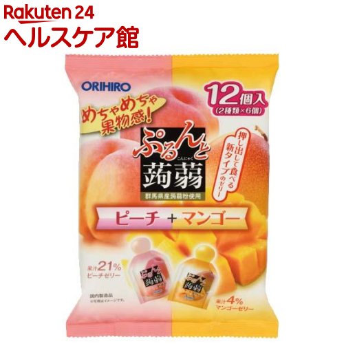 ぷるんと蒟蒻ゼリー パウチ ピーチ+マンゴー(20g*12コ入)【ぷるんと蒟蒻ゼリー】