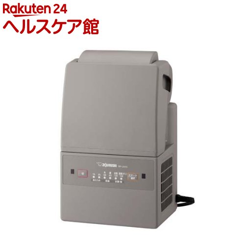 象印 ふとん乾燥機 グレー RF-UA10-HA(1