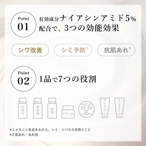 ちふれ 薬用リンクルジェルクリーム 詰替用(103g)【ちふれ】[オールインワン ナイ...