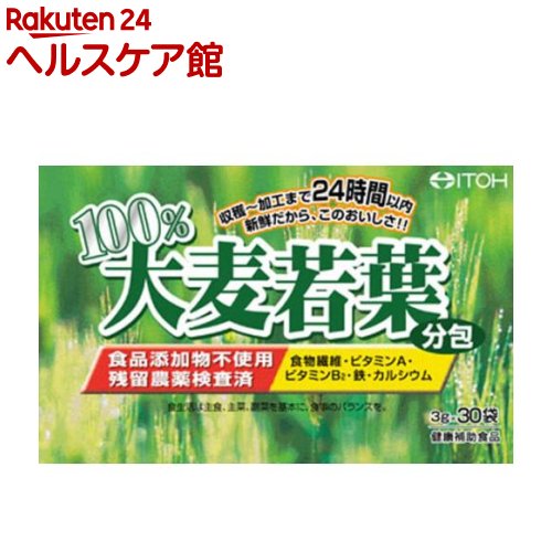 100％大麦若葉 分包(3g*30袋入)【井藤