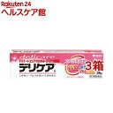 【第3類医薬品】デリケアb(35g*3箱セット(セルフメディケーション税制対象))【デリケア】