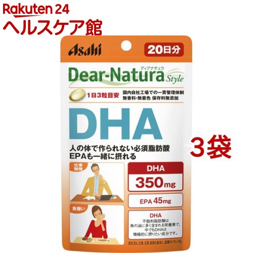 ǥʥ饹 DHA 20ʬ(60γ*3ޥå)Dear-Natura(ǥʥ)