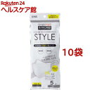 楽天楽天24 ヘルスケア館STYLEマスク ホワイト ふつうサイズ 個包装（5枚入*10袋セット）