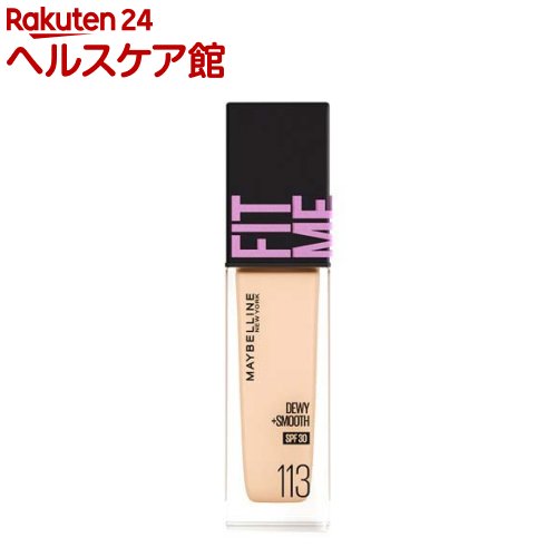 メイベリン フィットミー リキッド ファンデーション D N 113(30ml)【メイベリン】