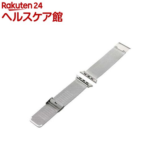 エレコム Apple Watch用ミラネーゼステンレスバンド 44/42mm シルバー AW-44BDSSMSV(1個)【エレコム(ELECOM)】 エレコム Apple Watch用ミラネーゼステンレスバンド 44/42mm シルバー AW-44BDSSMSV(1個)【エレコム(ELECOM)】