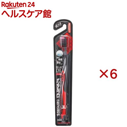 お店TOP＞日用品＞オーラルケア＞歯ブラシ(ハブラシ)＞大人用歯ブラシ＞デンタルプロ ブラックダイヤ 超極細毛 超コンパクト ふつう (6セット)【デンタルプロ ブラックダイヤ 超極細毛 超コンパクト ふつうの商品詳細】●4つの角をもつダイヤ形状フッ素配合毛が奥歯の取れにくい歯垢をしっかり除去！●奥歯へ届く超コンパクトサイズ！●しっかり磨けるふつうタイプ。【注意事項】・ご使用後は流水で充分洗い、水を切って風通しのよい所に保管してください。・変色・変形の恐れがありますので塩素系殺菌剤・漂白剤・熱湯などにはつけないでください。・歯グキをいためないように軽めの力で磨いてください。【原産国】日本【ブランド】デンタルプロ【発売元、製造元、輸入元又は販売元】デンタルプロ※説明文は単品の内容です。リニューアルに伴い、パッケージ・内容等予告なく変更する場合がございます。予めご了承ください。・単品JAN：4973227221878デンタルプロ581-0038 大阪府八尾市若林町2-580120-68-4182広告文責：楽天グループ株式会社電話：050-5577-5042[歯ブラシ・電動歯ブラシ/ブランド：デンタルプロ/]