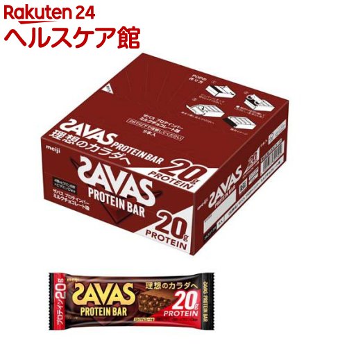 ザバス プロテインバー ミルクチョコレート味 ボール販売(60g×9個)【ザバス(SAVAS)】
