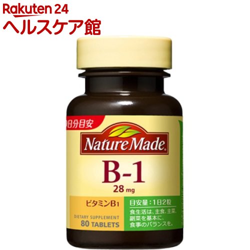 ネイチャーメイド ビタミンB1(80粒入)【more20】【ネイチャーメイド(Nature Made)】