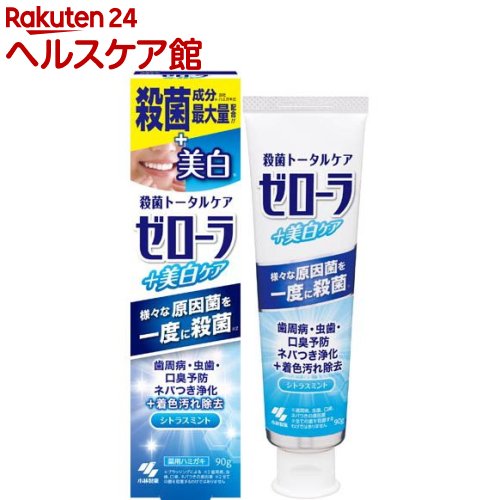 Rakuten - ゼローラ + 美白ケア 殺菌トータルケア 薬用(90g)
