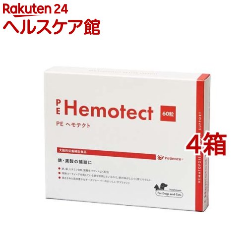 PE ヘモテクト(60粒入*4箱セット)