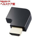 GR HDMI ϊ A_v^ L E 90x HDMIP[u  RlN^ ubN(1)yGR(ELECOM)z