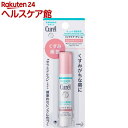 キュレル リップケアクリーム ほんのり色づくタイプ(1本入)...