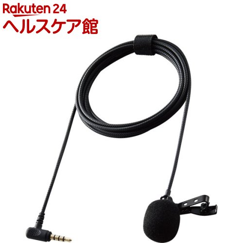 エレコム ピンマイク クリップマイク 4極ミニプラグ スマホ PC ブラック HS-MC09BK(1個)【エレコム(ELECOM)】