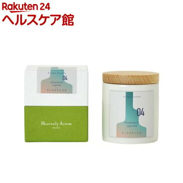 ヘブンリーアルーム アロマキャンドルS SLEEPLUS 04 カモミールサイプレス(80g)【ヘブンリーアルーム(Heavenly Aroom)】