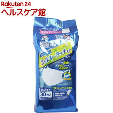 フィッティ シルキータッチモアマスク エコノミーパック ケース付 ふつう ホワイト(30枚入)【フィッティ】